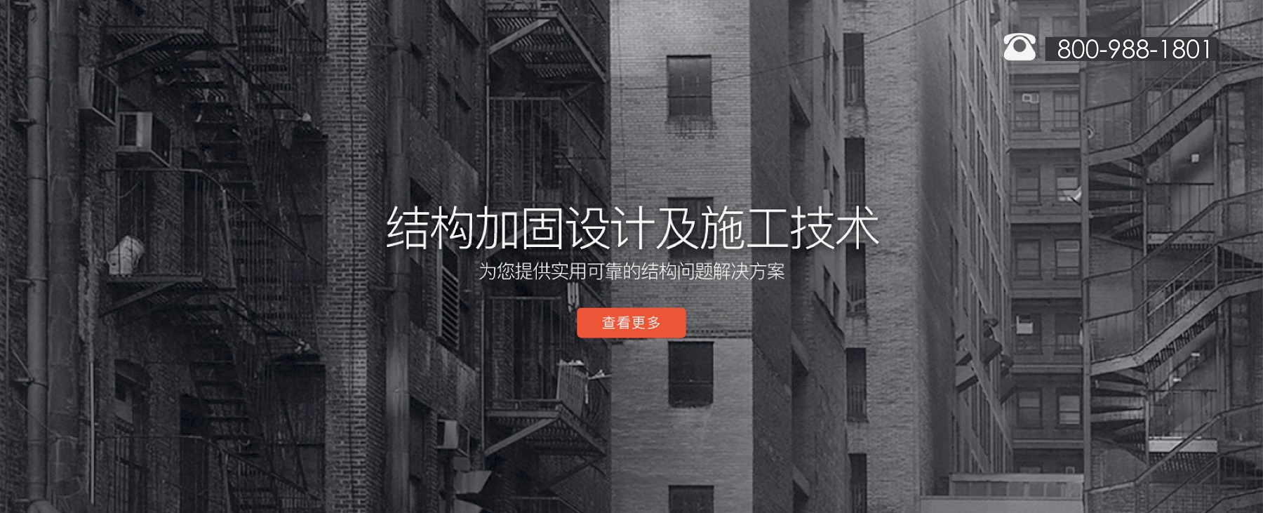 房屋檢測|抗震檢測|房屋鑒定|廠房檢測|上海同瑞
