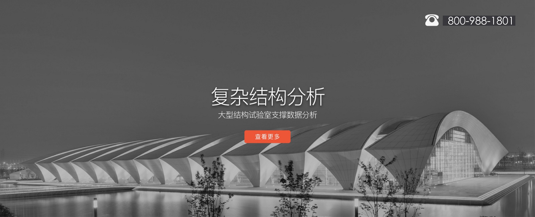 房屋檢測|抗震檢測|房屋鑒定|廠房檢測|上海同瑞