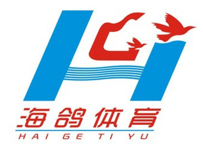 乒乓球桌 乒乓球桌