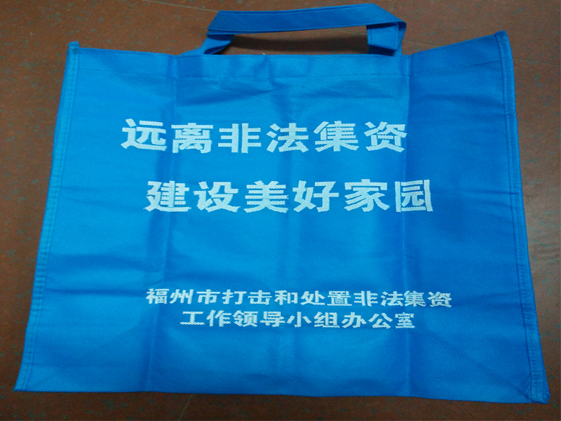 福州环保袋 福州环保袋