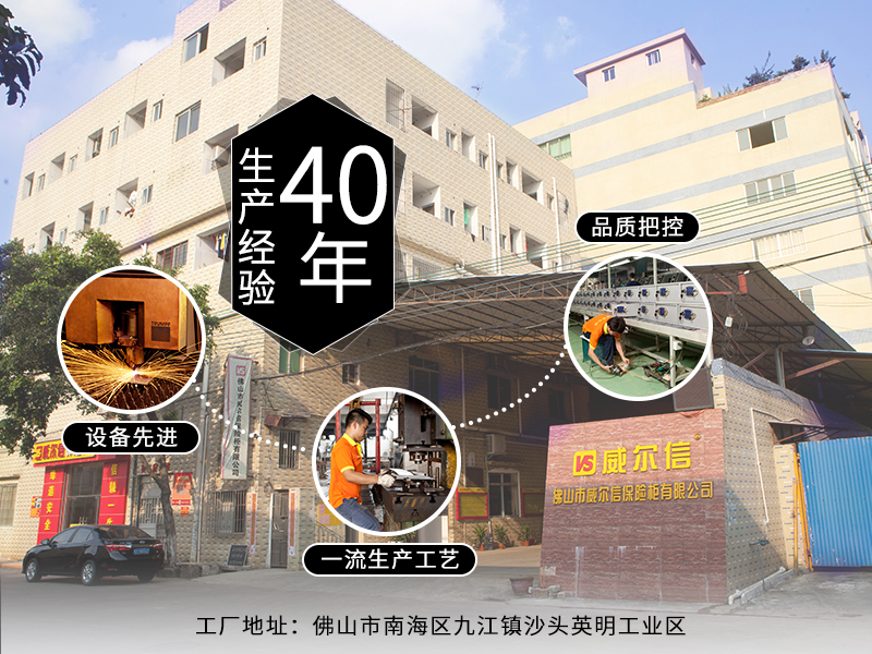 威尔信试卷保密柜 威尔信试卷保密柜