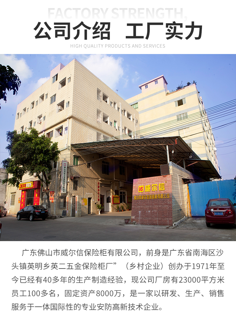 万博体育app官方下载生产厂家公司实力 万博体育app官方下载生产厂家公司实力
