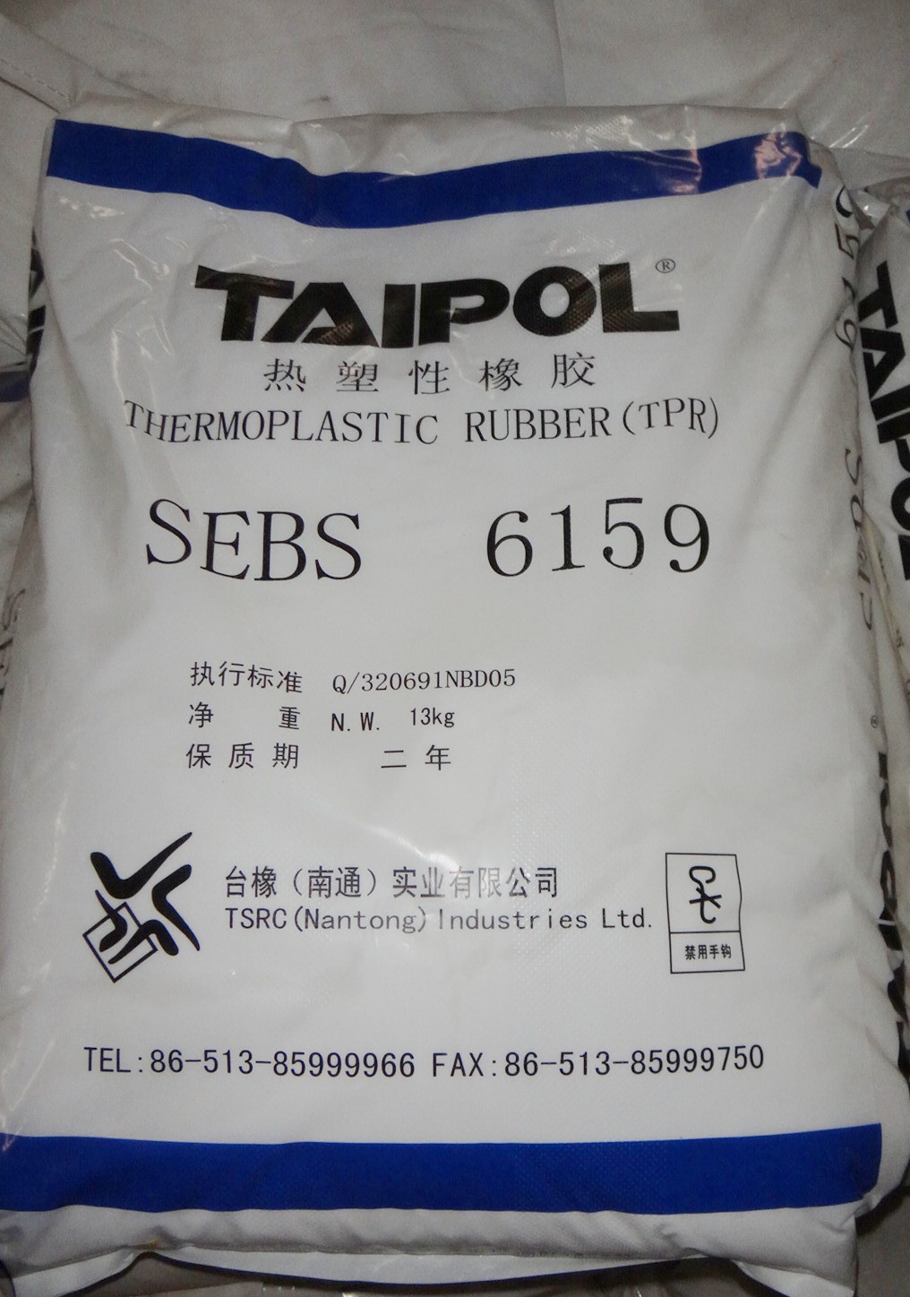 热塑性橡胶sebs的应用领域-鑫烨为您介绍