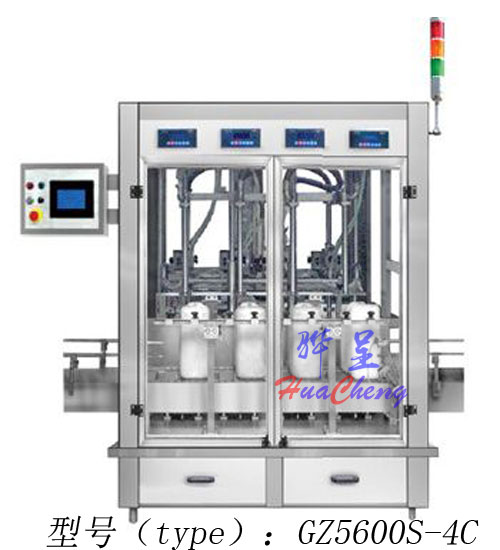 直列式稱重式灌裝機