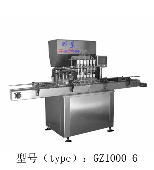 直列多頭容積式灌裝機(jī)