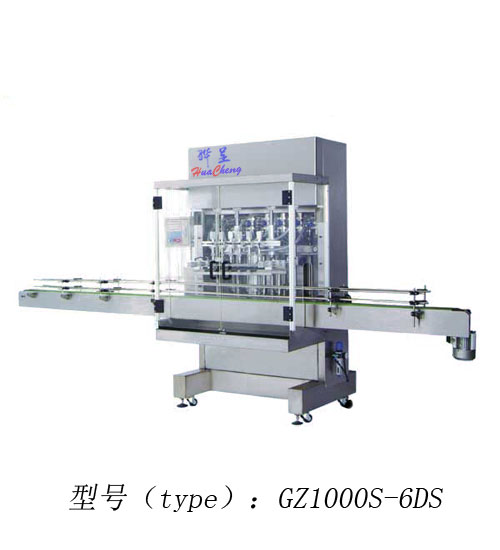 直列多頭等液位式灌裝機