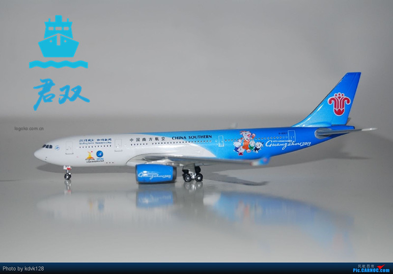 客機模型