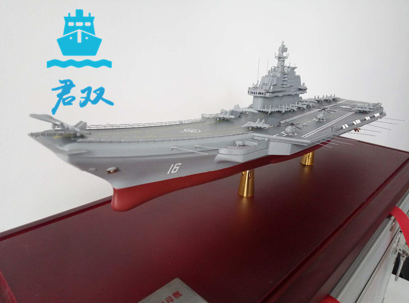 航母模型