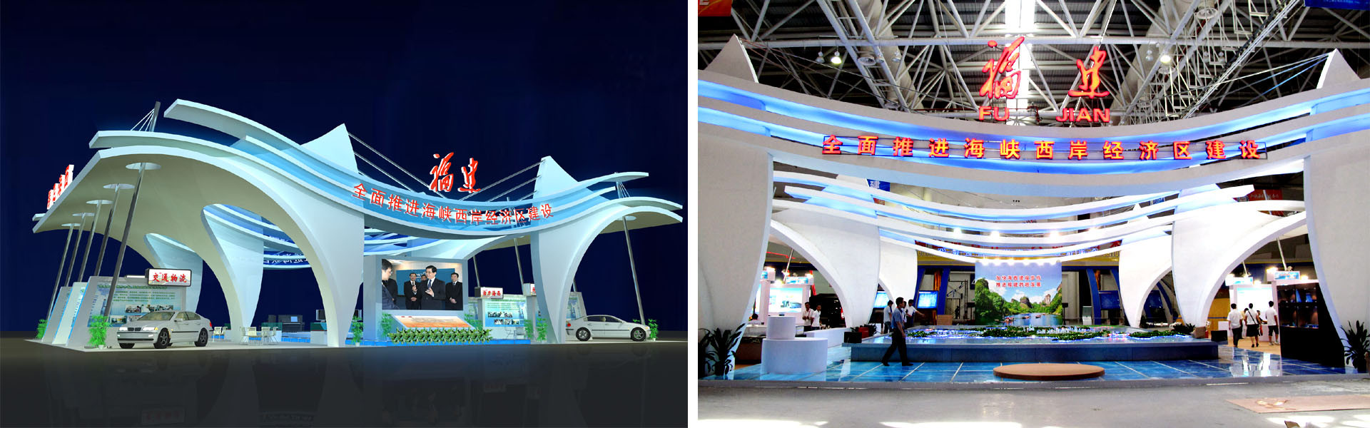 福州盛慶展覽服務(wù)有限公司