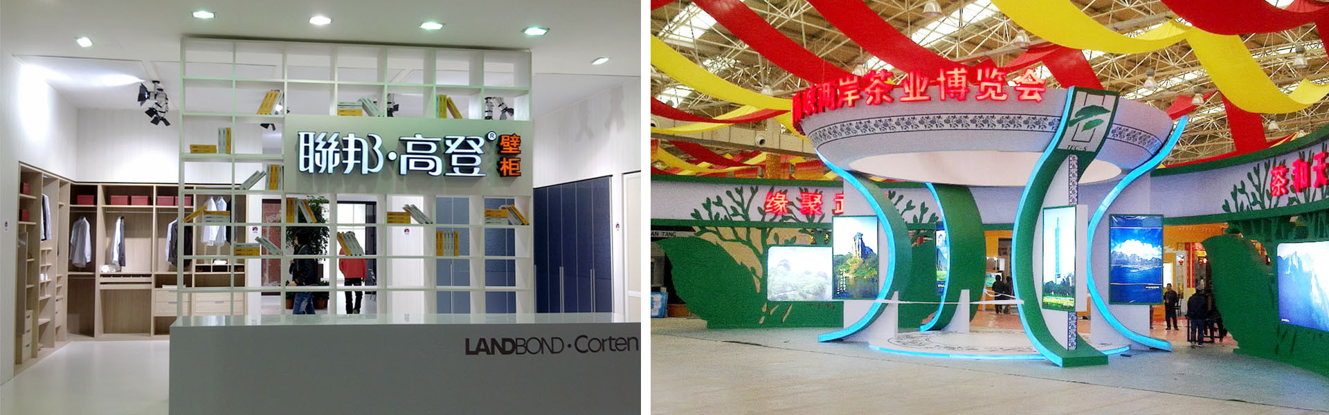 福州盛慶展覽服務(wù)有限公司