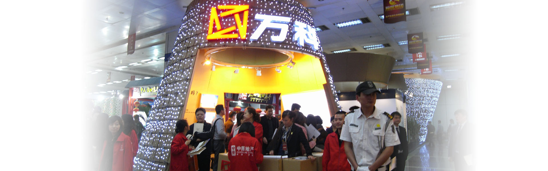 福州盛慶展覽服務(wù)有限公司