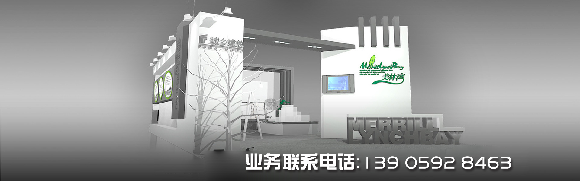 福州盛慶展覽服務(wù)有限公司