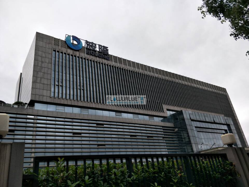 長(zhǎng)沙波隆自來(lái)水廠(chǎng)