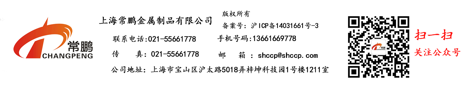 常鵬聯系電話