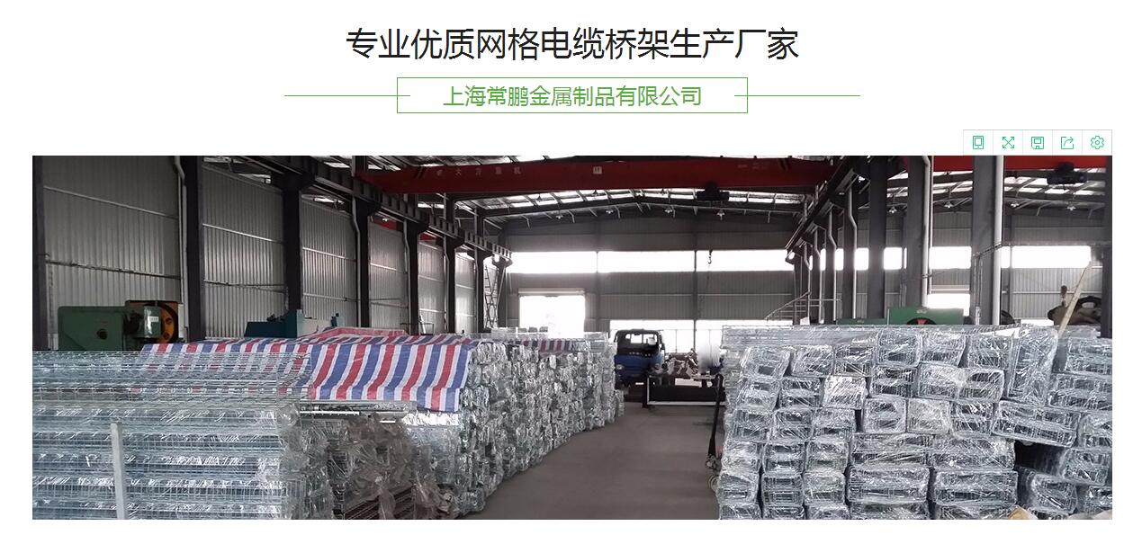 镀锌桥架 镀锌桥架