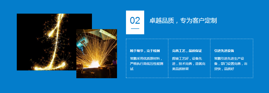 网格桥架供应商 网格桥架供应商