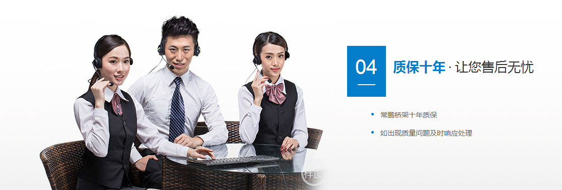 常鹏网格桥架 常鹏网格桥架