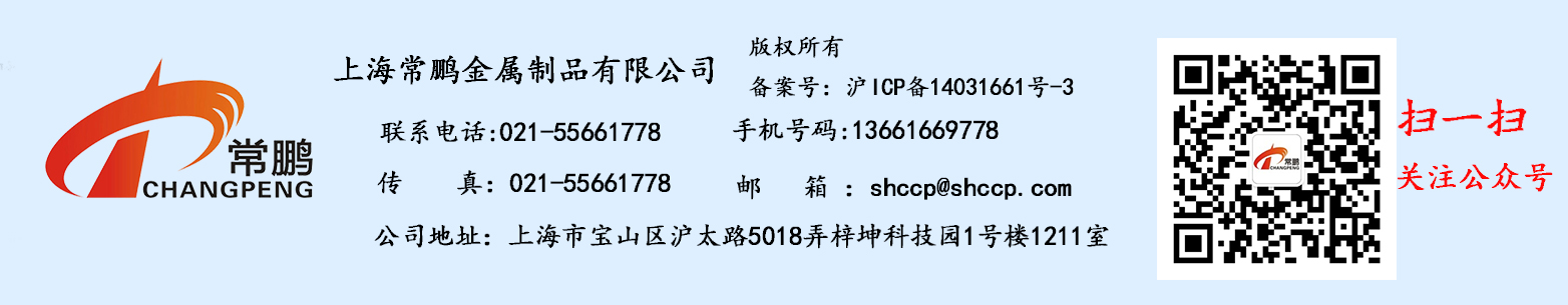 上海橋架廠家電話