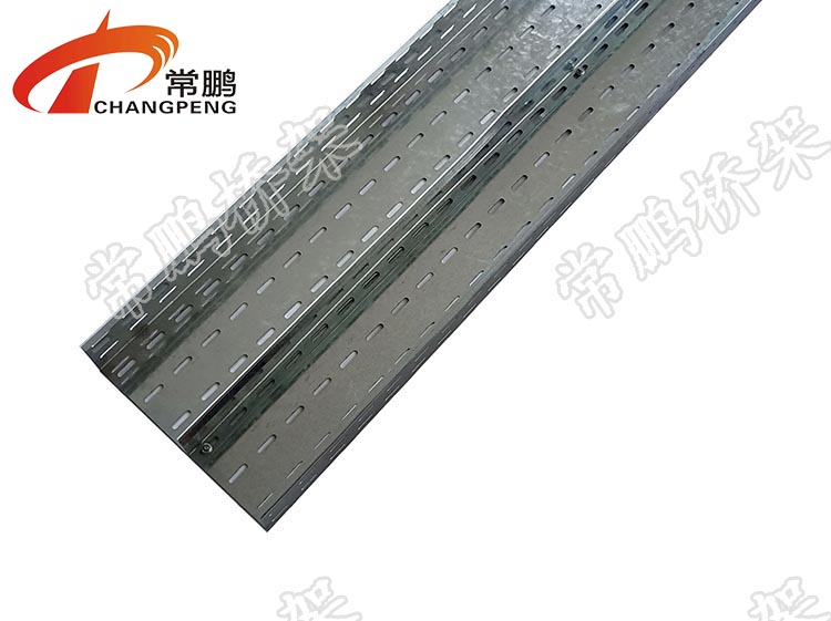 冲孔桥架 冲孔桥架