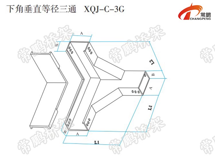 下角垂直等径三通