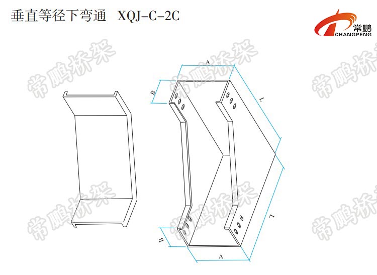 垂直下弯通 垂直下弯通