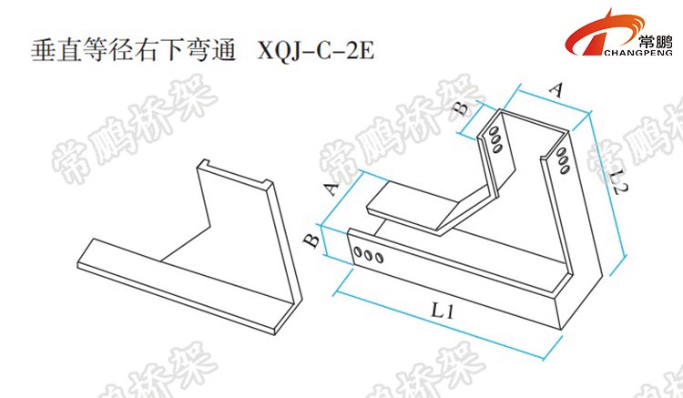 垂直等径弯通 垂直等径弯通