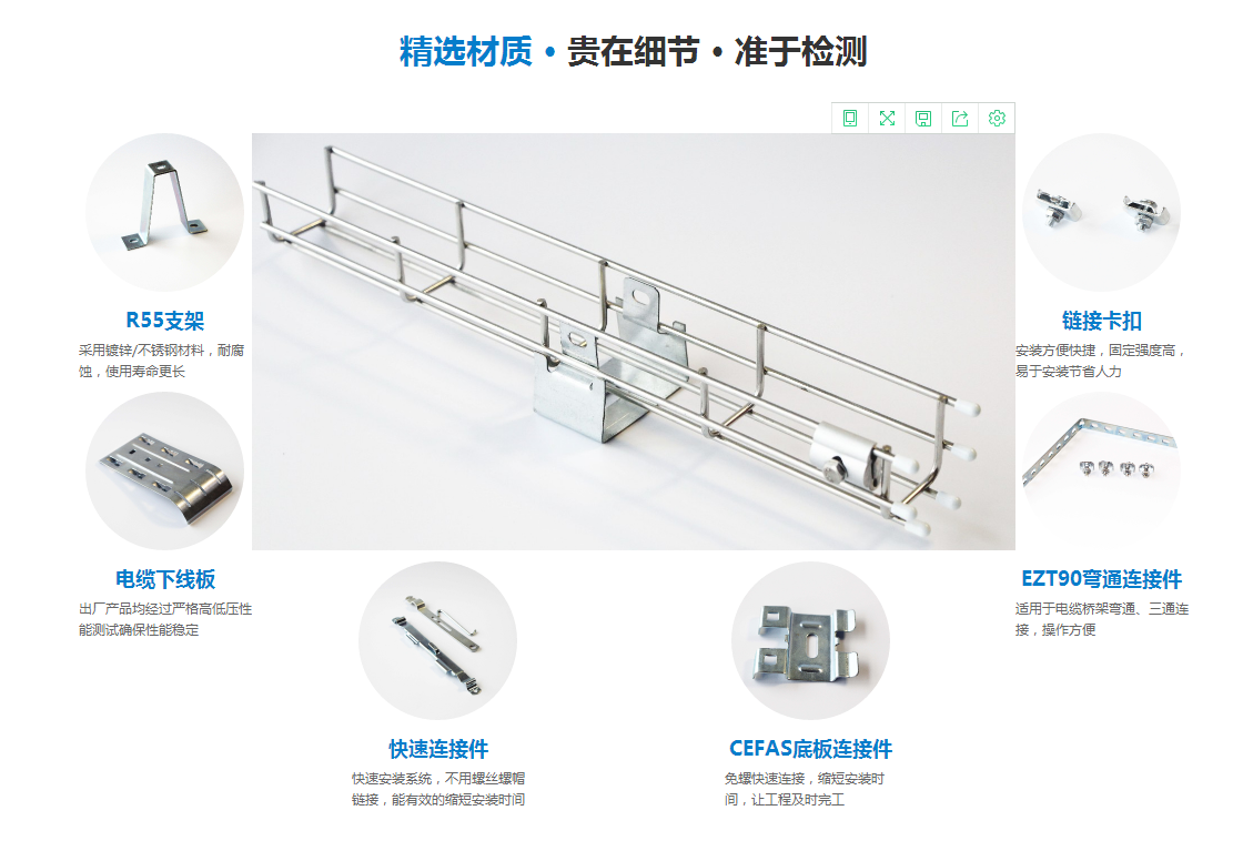 不锈钢桥架 不锈钢桥架