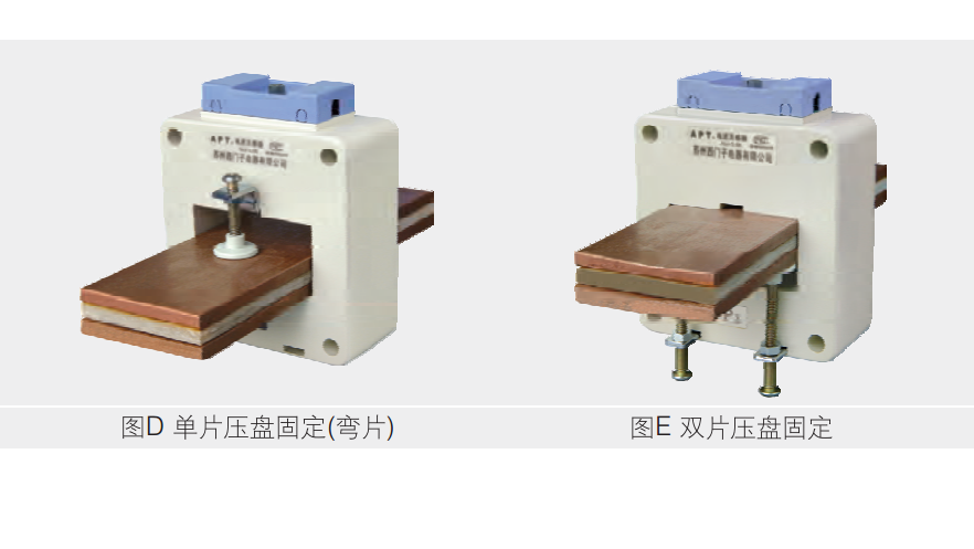 方形互感器固定图图片