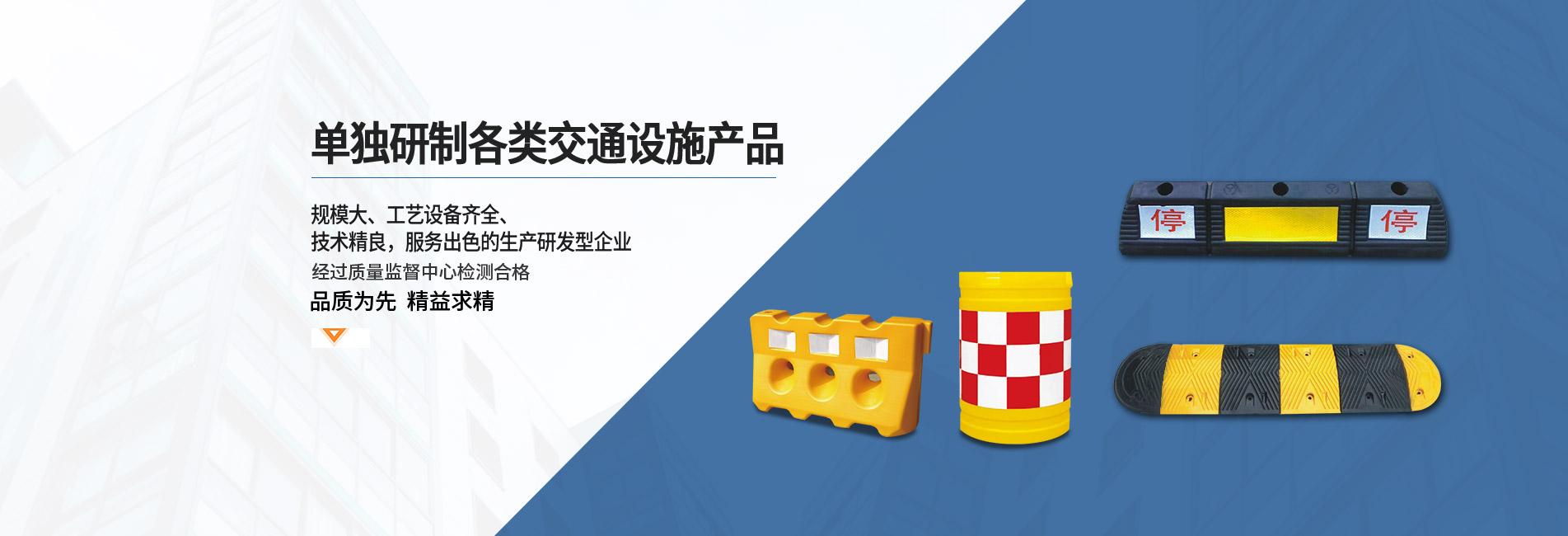 寧波宏旺交通設施有限公司 寧波宏旺交通設施有限公司