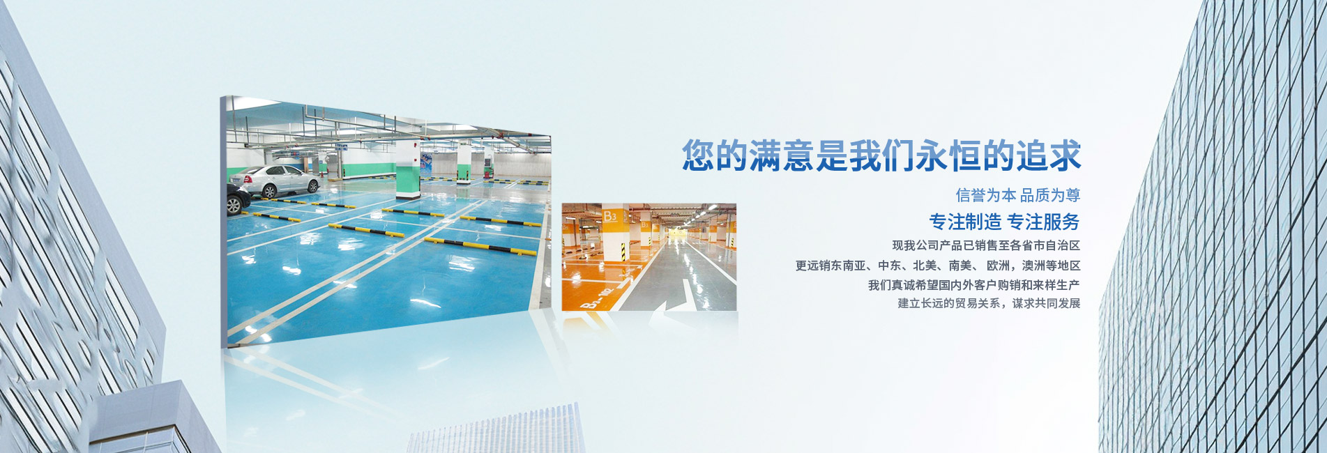 寧波宏旺交通設施有限公司 寧波宏旺交通設施有限公司