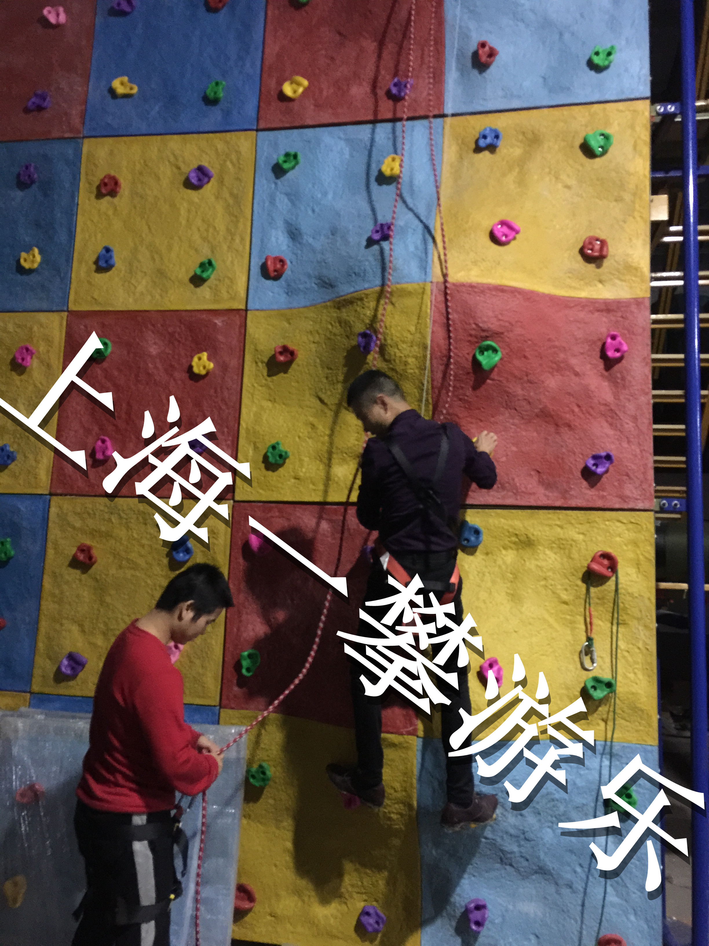攀岩墙 -- 上海金运体育设施工程有限公司