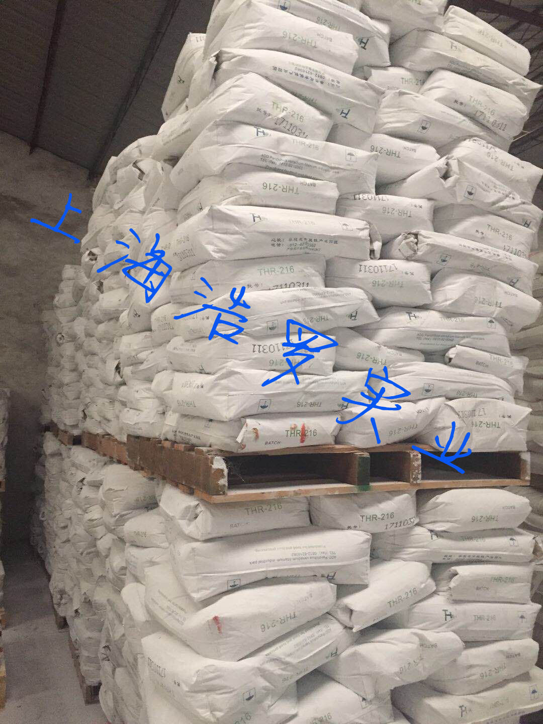 鈦白粉THR-216 鈦白粉THR-216