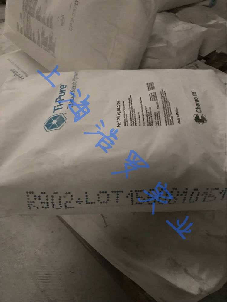 臺(tái)灣杜邦902+ 臺(tái)灣杜邦902+