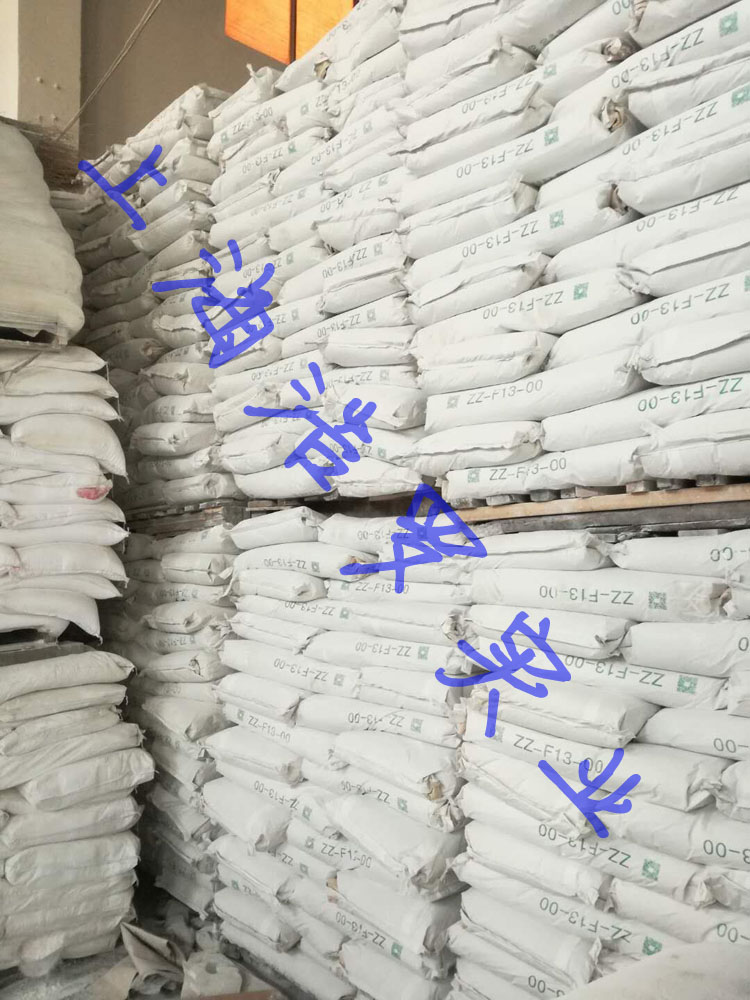 海城滑石粉1250目 海城滑石粉1250目