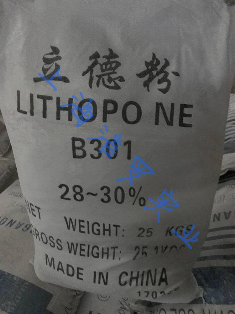 上海立德粉廠家