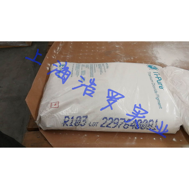 鈦白粉R103 鈦白粉R103