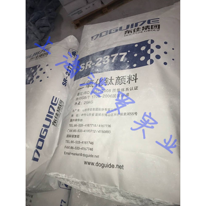 國產鈦白粉太克R501