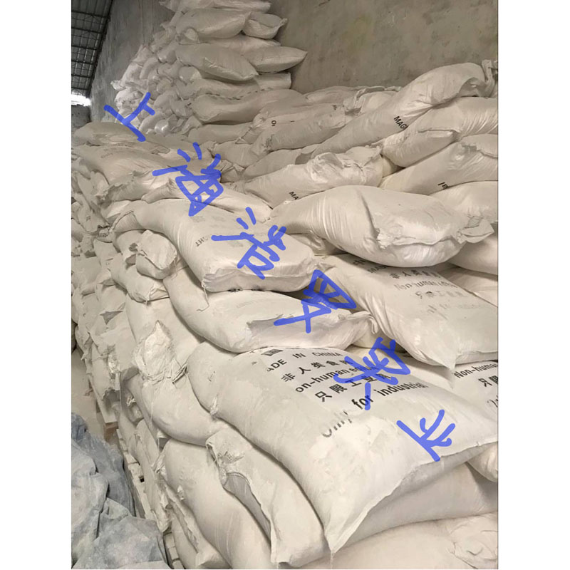 輕質(zhì)碳酸鎂_上海浩羅實(shí)業(yè)有限公司 輕質(zhì)碳酸鎂_上海浩羅實(shí)業(yè)有限公司