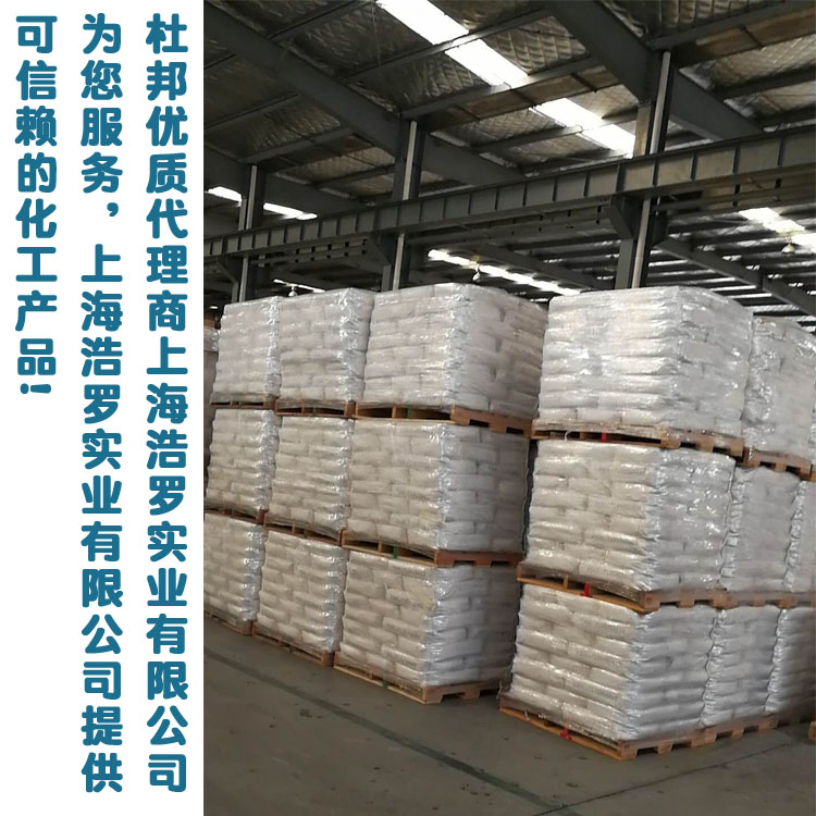 進口鈦白粉臺灣杜邦R706 進口鈦白粉臺灣杜邦R706