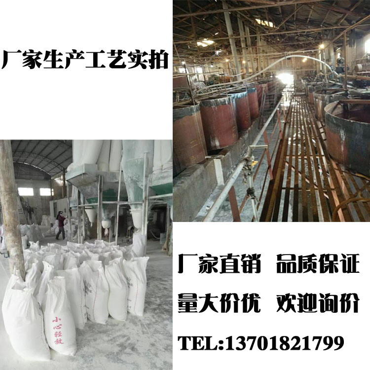 上海立德粉廠家 上海立德粉廠家