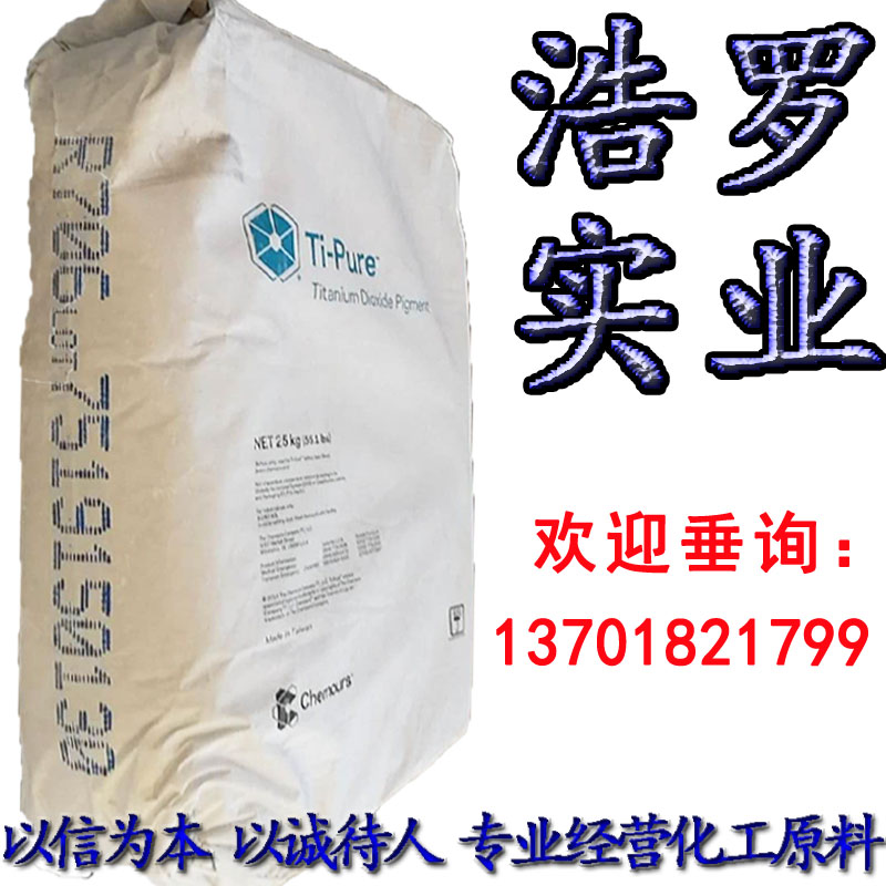 鈦白粉用途 鈦白粉用途