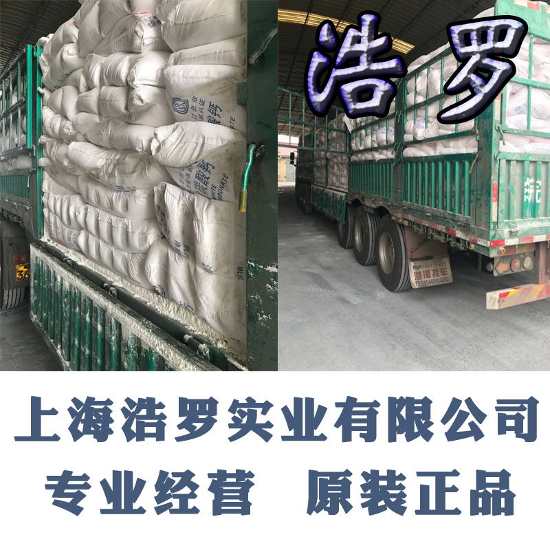 填料輕質(zhì)碳酸鈣