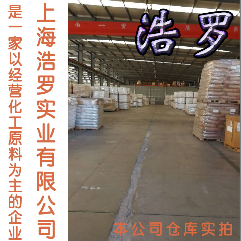 煅燒高嶺土【山西琚豐】