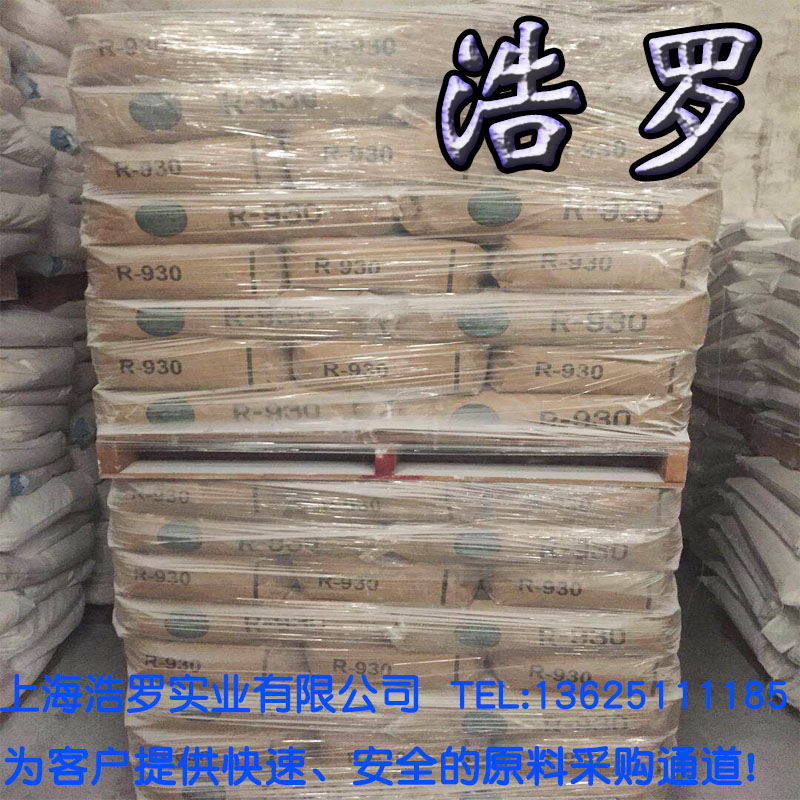 塑料用鈦白粉分析 塑料用鈦白粉分析