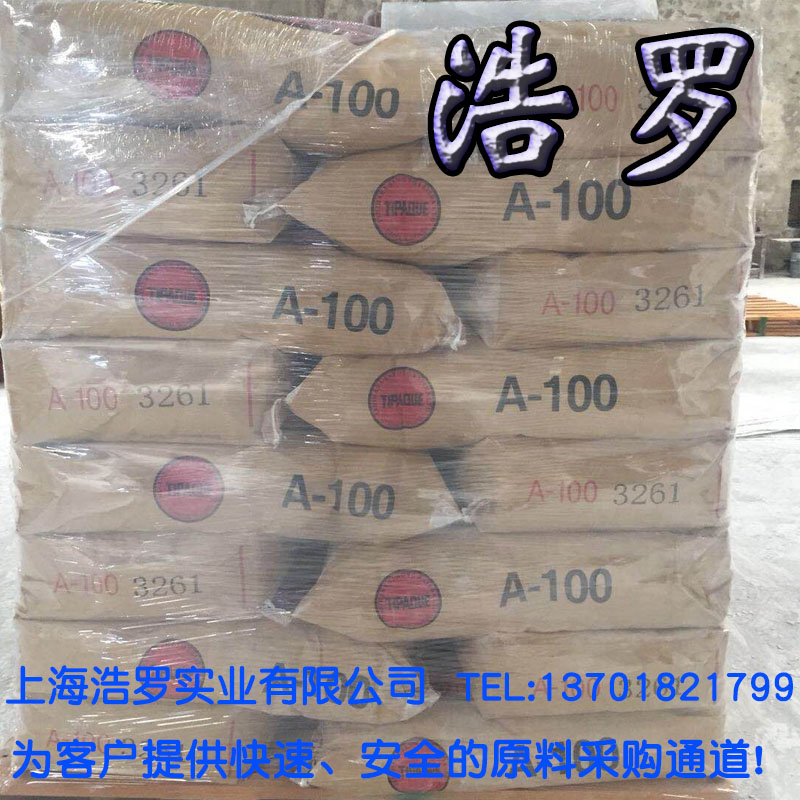 鈦白粉白度石原A100 鈦白粉白度石原A100