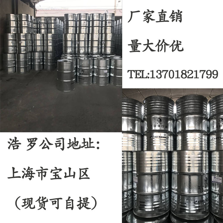 納愛斯甘油 納愛斯甘油