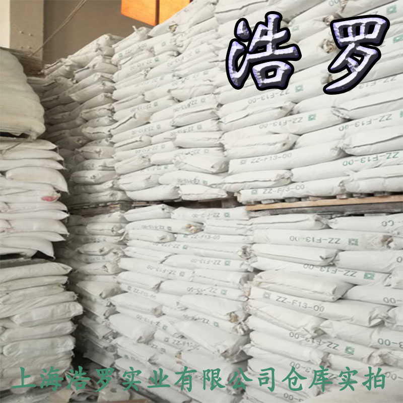 1250目滑石粉 1250目滑石粉