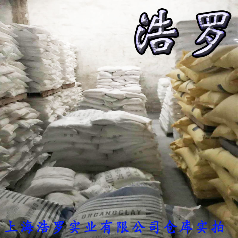 浙江華特有機膨潤土CD-1 浙江華特有機膨潤土CD-1