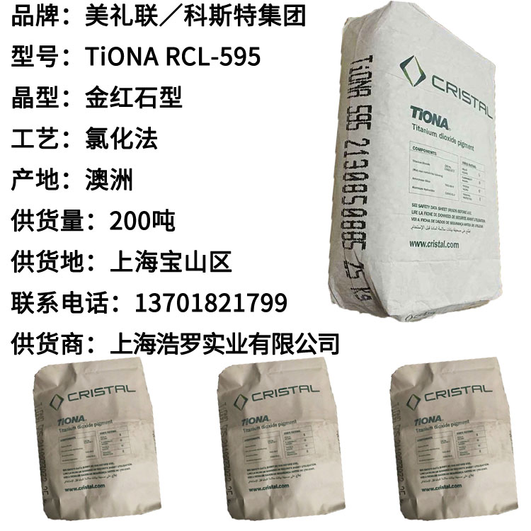 鈦白粉使用指南 鈦白粉使用指南