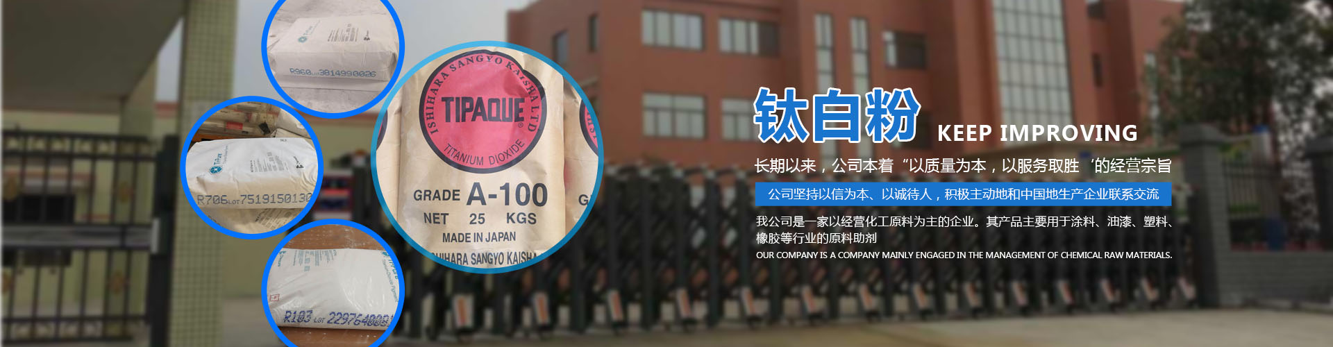 浩羅情人節(jié)鈦白粉介紹 浩羅情人節(jié)鈦白粉介紹